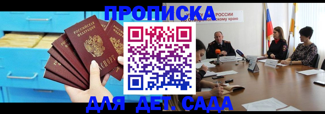 пропишу в квартире в Ртищево