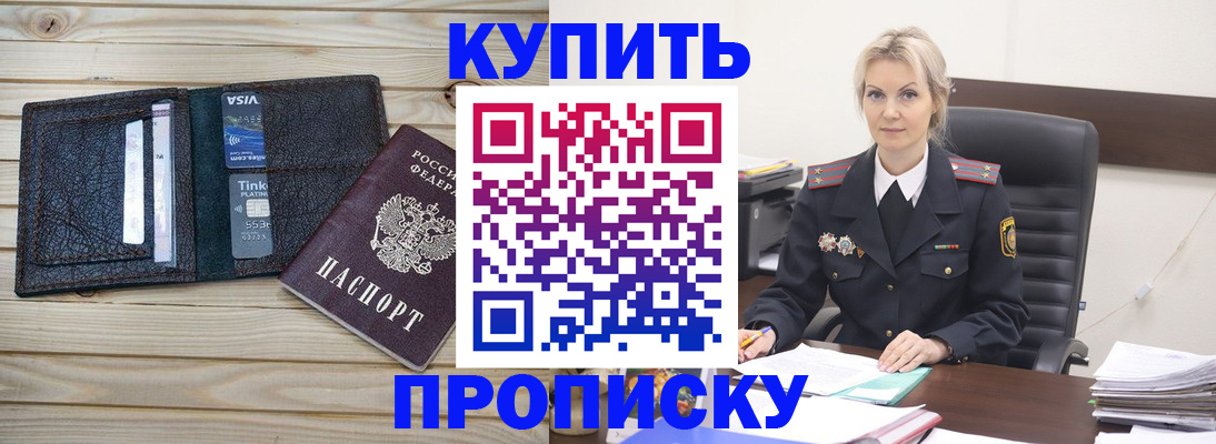 найти адрес прописки в Ртищево